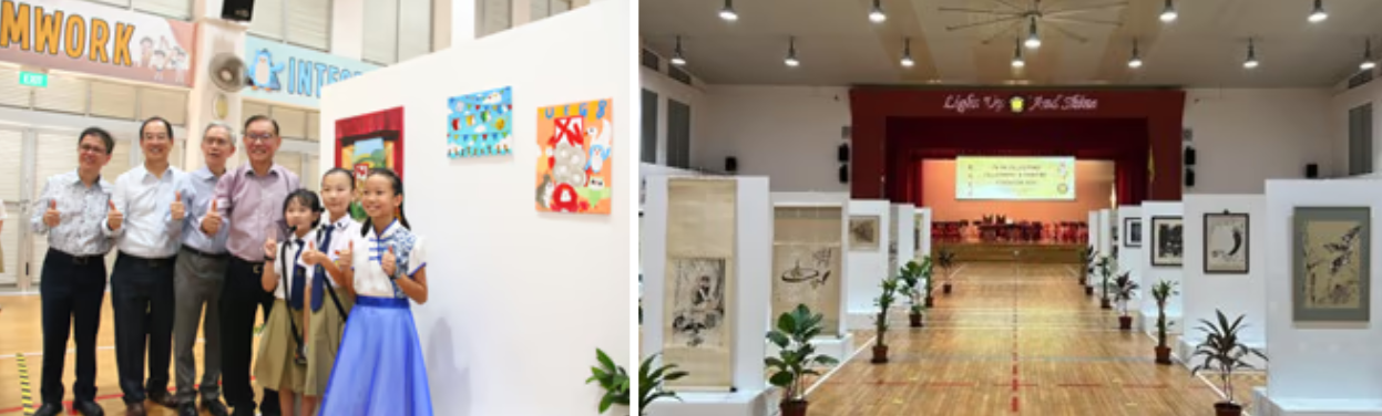 Yu Neng celebrates its 88th anniversary in 2023